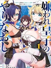 多瑙影院武侠漫改作品墨色江湖在线观看