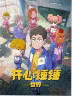 多瑙影院悬疑科幻动漫深海的信号全集观看